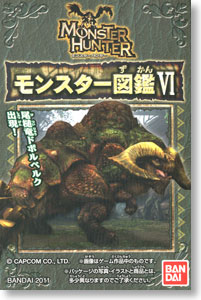 Monster Hunter Monster Guide VI 10 pieces (Shokugan)
