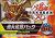 Bakugan Expansion Pack Beast Bakugan Ver. 12 pieces (Active Toy) Item picture1