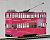 Hong Kong Tram Car - Anniversary `High Frequency` (Pink) (Model Train) Item picture2