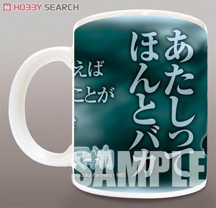 [Puella Magi Madoka Magica] Word Mug Cup [Miki Sayaka] (Anime Toy) Item picture1