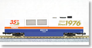 【限定品】 マルチレールクリーニングカー (35周年記念カラー) (鉄道模型)