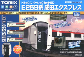 ベーシックセットSD E259系 成田エクスプレス (Fine Track レールパターンA) (鉄道模型)
