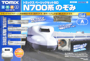 Basic Set SD Series N700 `Nozomi` (Fine Track, Track Layout Pattern A) (Model Train)