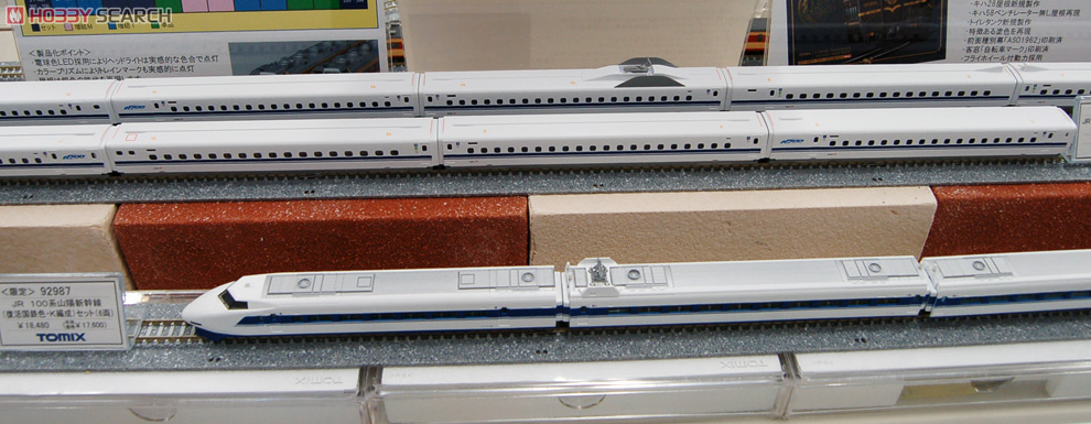 JR N700-0系 東海道・山陽新幹線 (増結A・4両セット) (鉄道模型) その他の画像3