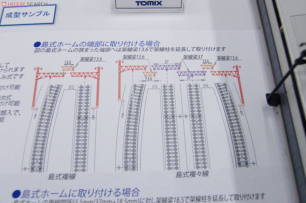 マルチ複線トラス架線柱 (12本セット) (鉄道模型) その他の画像4