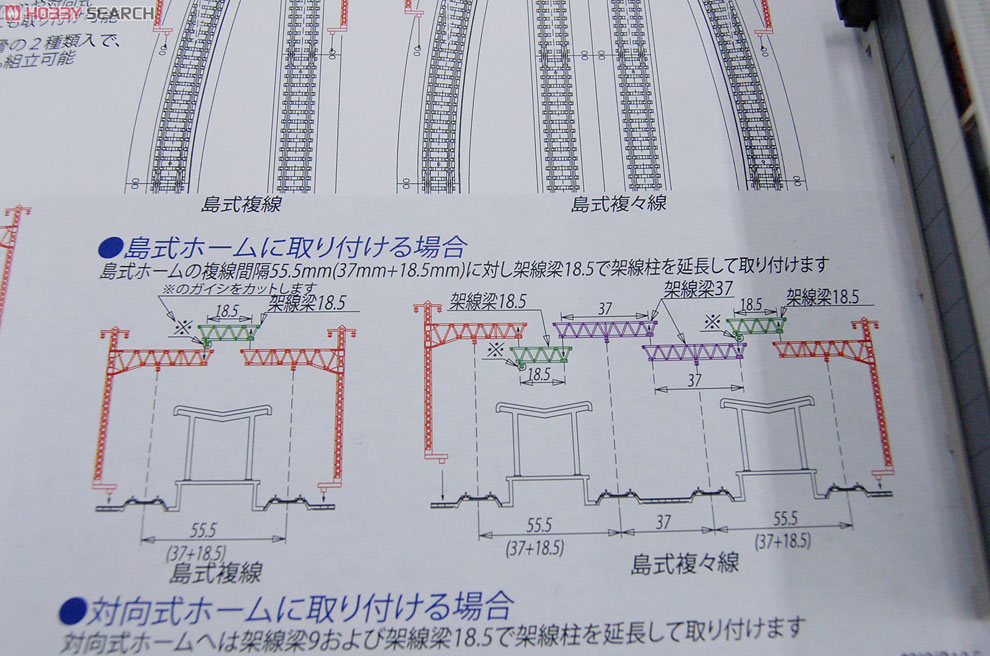 マルチ複線トラス架線柱 (12本セット) (鉄道模型) その他の画像5
