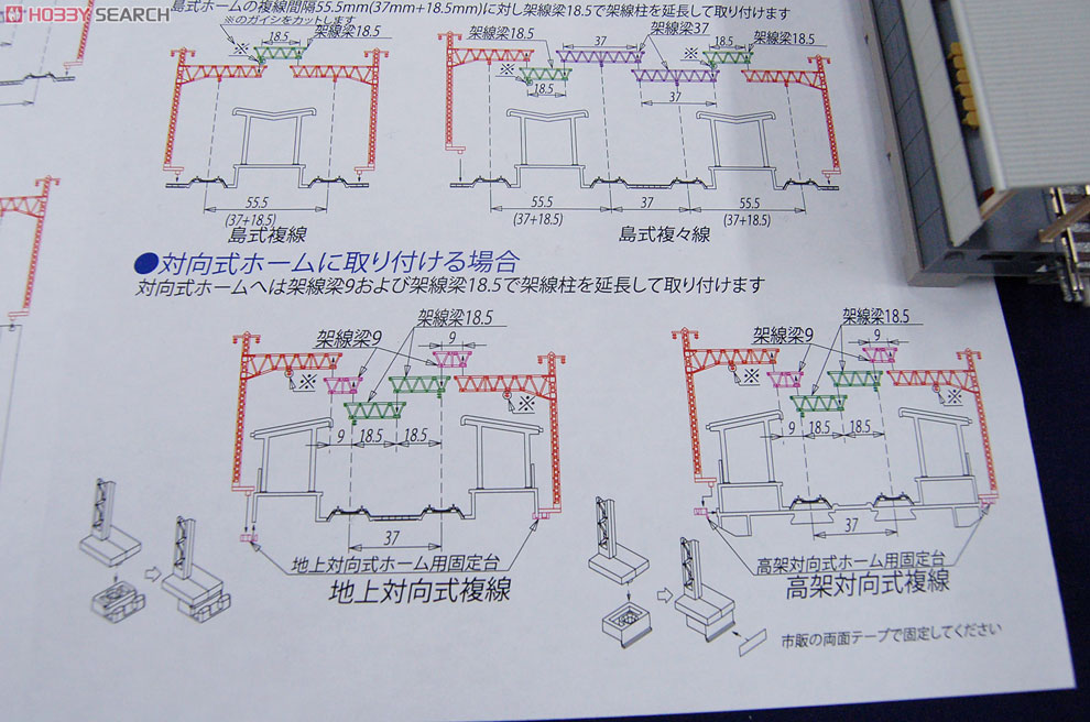 マルチ複線トラス架線柱 (12本セット) (鉄道模型) その他の画像6