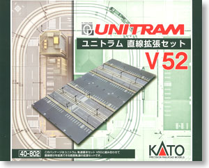 UNITRAM [V52] ユニトラム 直線拡張セット (バリエーション52) (鉄道模型)