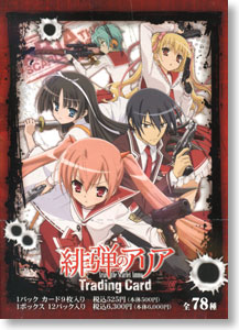 [Aria the Scarlet Ammo] Trading Card (Trading Cards)