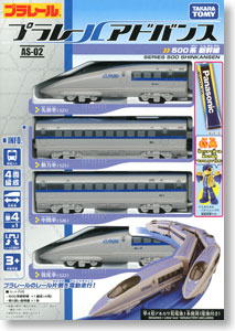 (Old Product) PLARAIL Advance AS-02 Shinkansen Series 500 (Plarail)
