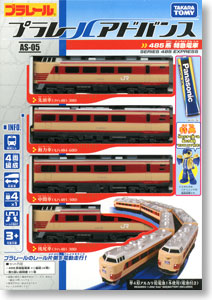 PLARAIL Advance AS-05 Series 485 Limited Express Train (4-Car Set) (Plarail)
