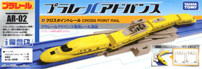 PLARAIL Advance AR-02 Cross Point Rail (Plarail)