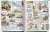 モリナガ・ヨウのミリ系プラモ迷宮日記 第1集 [フィールドグレーの巻] (書籍) 商品画像1