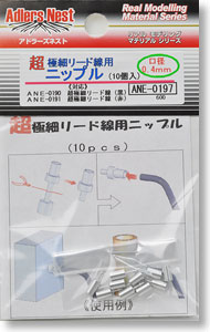 Nipple for Super Ultrafine lead (10pcs) (Material)