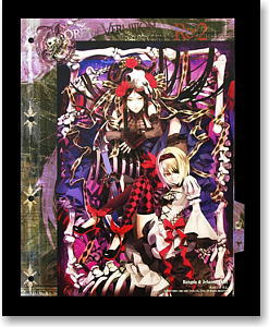 Lord of Vermilion Re:2 Official Card Albam Index Fushi (Card Supplies)