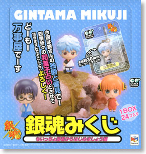 Chara Fortune Series Gintama Fortune Let`s start from the beginning 24 pieces (PVC Figure)
