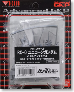 Unicorn Gundam Bust Up Model (Resin Kit)