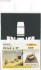 [Miniatuart] Miniatuart Petit Baby Carriage (Unassembled Kit) (Railway Related Items) 商品画像3 Thumbnail