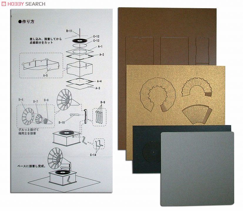 [Miniatuart] Miniatuart Petit Phonograph (Unassembled Kit) (Model Train) Item picture2