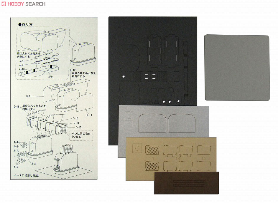 [みにちゅあーと] みにちゅあーとプチ トースター (組み立てキット) (鉄道模型) 商品画像2