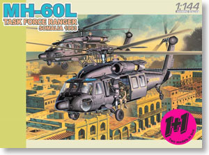 MH-60L タスクフォース レンジャー ソマリア 1993 (プラモデル)