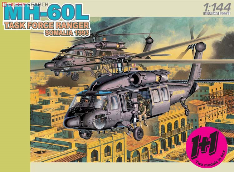 MH-60L タスクフォース レンジャー ソマリア 1993 (プラモデル) 商品画像1