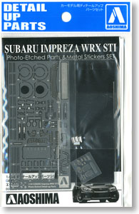 GRB インプレッサ WRX STI`10用 エッチング＆メタルパーツセット (プラモデル)
