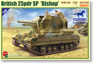 Valentine SPG `Bishop` (Plastic model)