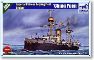 清国防護巡洋艦・靖遠 (セイエン) 1894 日清戦争 (プラモデル)