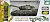 陸上自衛隊畜光BB弾 74式戦車 (ラジコン) 商品画像3