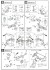 リゲルグ (ガンプラ) 設計図2 サムネイル