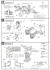 リゲルグ (ガンプラ) 設計図3 サムネイル