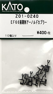 [ Assy Parts ] Arnold Coupler for EF66 Early Production (10 Pieces) (Model Train)