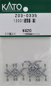 【Assyパーツ】 13001 避雷器 (銀) (20個入り) (鉄道模型)