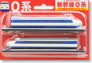 (Z) Shinkansen Series 0 Glorious Last Run - Unit R68 (2-Car Set) (Model Train)