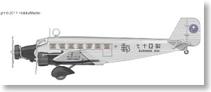 Ju-52 `ユーラシア航空` (完成品飛行機)