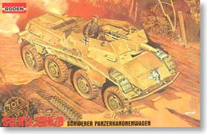 独・Sd.kfz.234/3 シュツンメル 75ミリ砲搭載 8輪装甲車 (プラモデル)