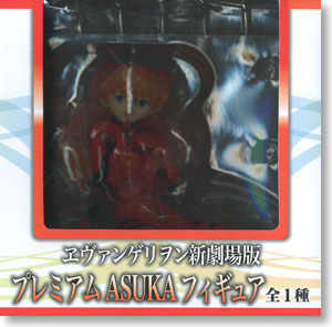 Rebuild of Evangelion PM ASUKA Figure (Arcade Prize) Package1