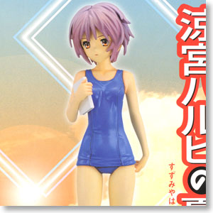 The Disappearance of Haruhi Suzumiya EX Figure Endless Eight Case #02 Nagato Yuki Only (Arcade Prize)