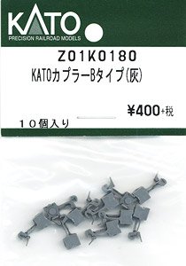 【Assyパーツ】 KATOカプラーBタイプ (灰) (10個入) (鉄道模型)