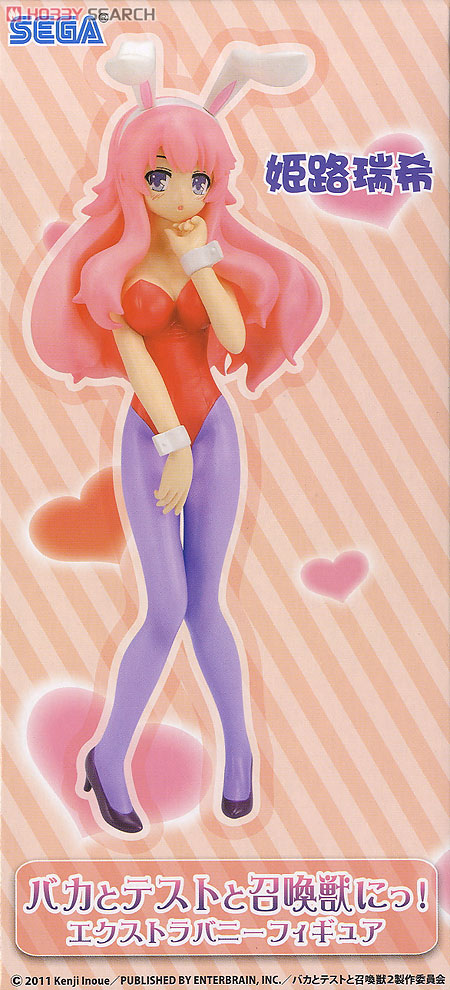 Baka to Test to Shokanju EX Bunny Figure Himeji Mizuki Only (Arcade Prize) 商品画像1