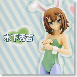 Baka to Test to Shokanju EX Bunny Figure vol.2 Kinoshita Hideyoshi Only (Arcade Prize)