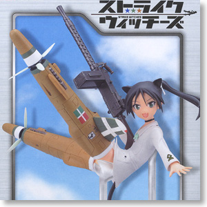 Strike Witches EX Figure Vol.5 Francesca Lucchini Only (Arcade Prize)