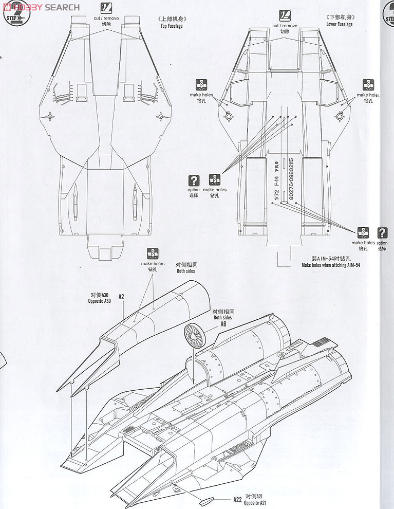 F-14A Tomcat (Plastic model) Assembly guide2