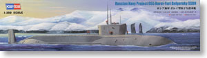 ロシア海軍 ボレイ型原子力潜水艦 (プラモデル)