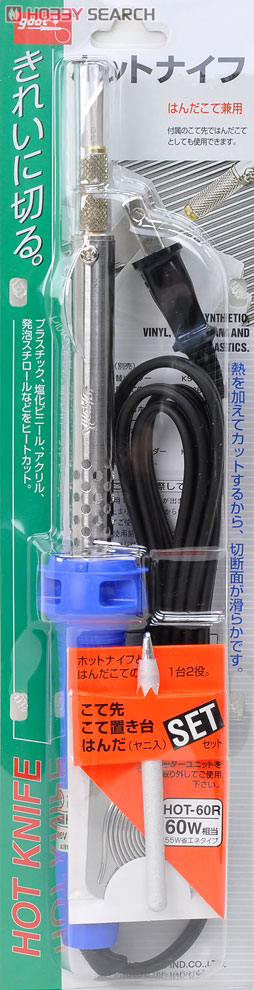 ホットナイフ 60W (はんだこて兼用) (工具) 商品画像1