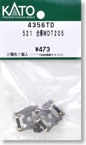 [ Assy Parts ] 521 Bogie Type WDT205 (2kinds, each 1pc.) (Model Train)