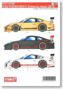 Dress Up Decal for Porsche 911 GT3R (Model Car)