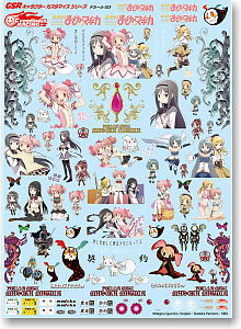 GSR Character Customize Series Decals 025: Puella Magi Madoka Magica - 1/24th Scale (Anime Toy)