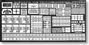 WWII 米海軍駆逐艦用エッチングパーツ (プラモデル)